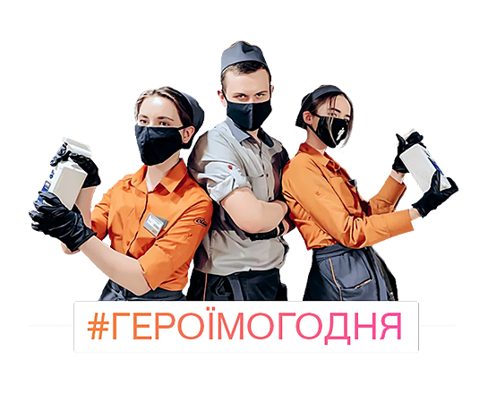 Проєкт «Герої мого дня»