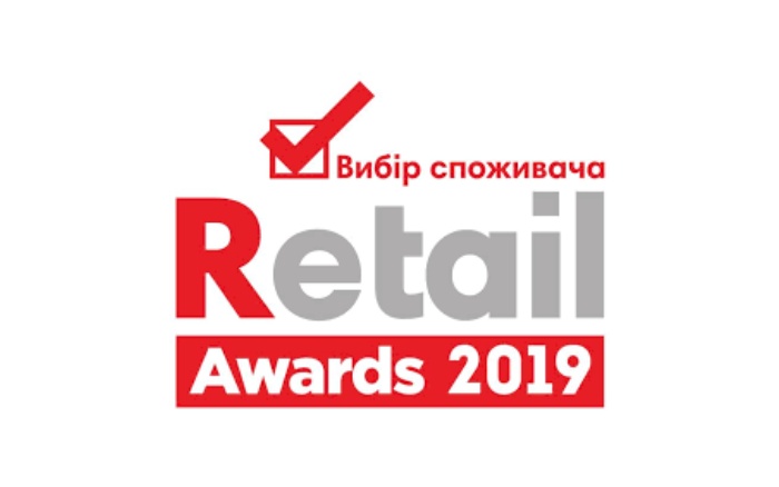 Мережа супермаркетів «Сільпо» стала найкращою — премія Retail Awards 2019 «Вибір споживача»