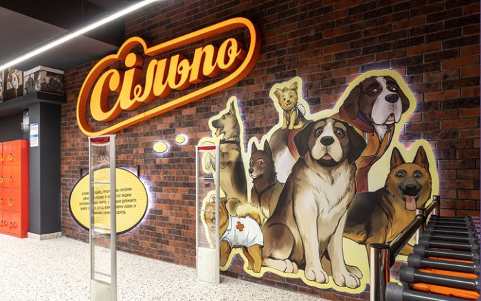 «Сільпо» присвятили новий супермаркет у Чорноморську українським собакам-рятувальникам