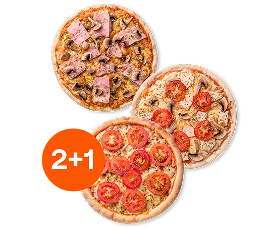 Купуйте дві піци — отримуйте три